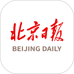 北京日报纯净版免费_北京日报2023纯净版v3.0.0