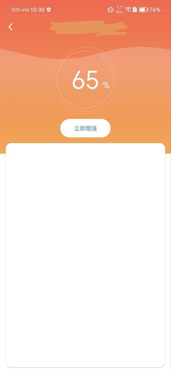 WiFi钥匙多多客户端下载安装_WiFi钥匙多多新网址v1.0.0