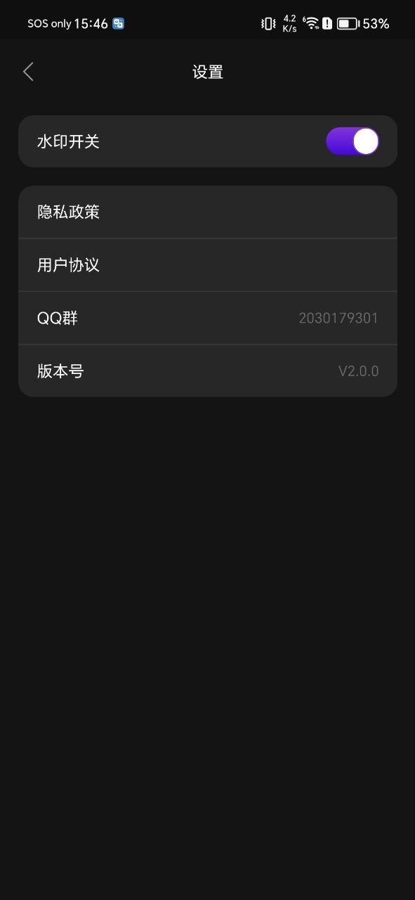 BlingApp头像生成器网站开户_BlingApp头像生成器app下载网站v2.0.0