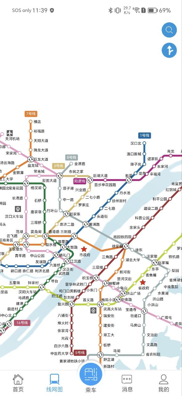 手机网上注册Metro新时代号_Metro新时代登陆注册v5.1.2