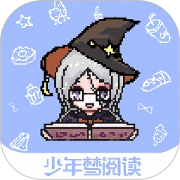 下载少年梦阅读2023app_少年梦阅读app下载安装最新版本v1.3.2