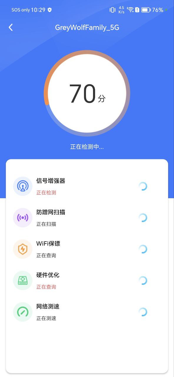 WiFi钥匙多多客户端下载安装_WiFi钥匙多多新网址v1.0.0