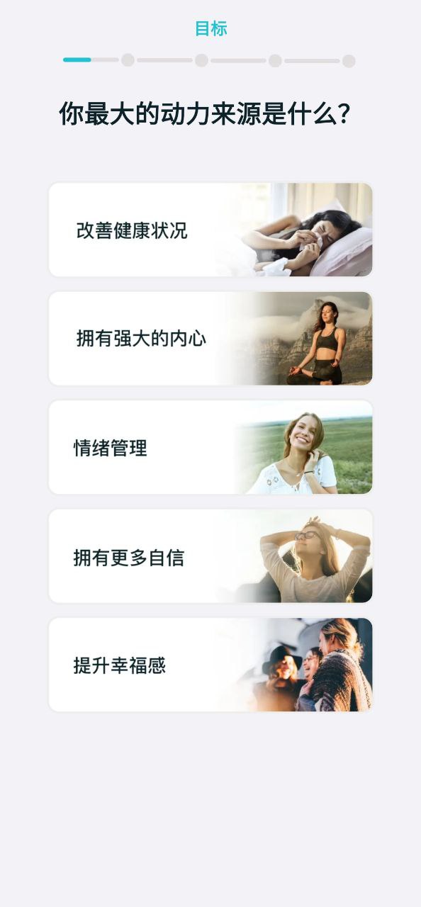 Now冥想手机版app下载安装_Now冥想安卓客户端下载v4.6.3