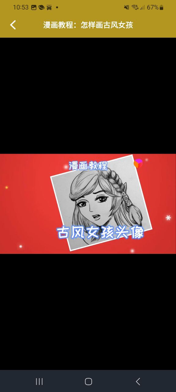 多多漫画制作手机app_多多漫画制作安卓最新版下载v1.1