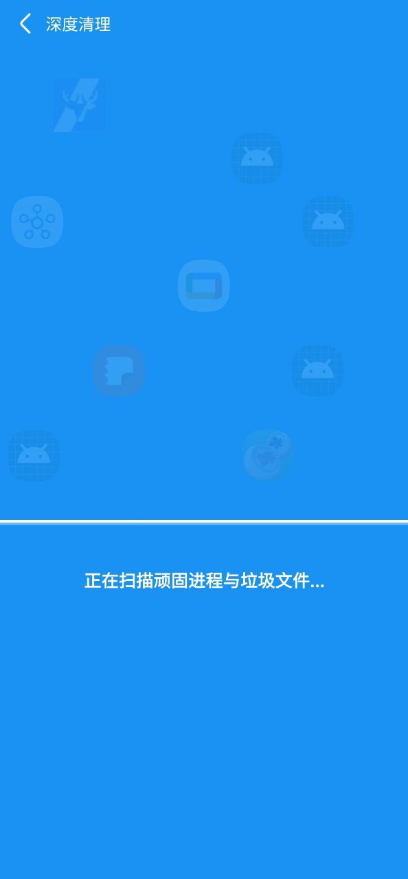 注册非凡加速清理APP_免费下载非凡加速清理最新版v1.0.1