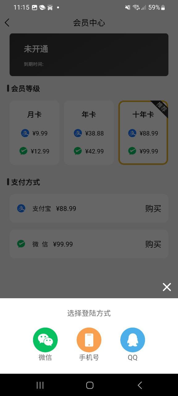 会议记录管家手机版app下载_会议记录管家注册网站v23.5.10