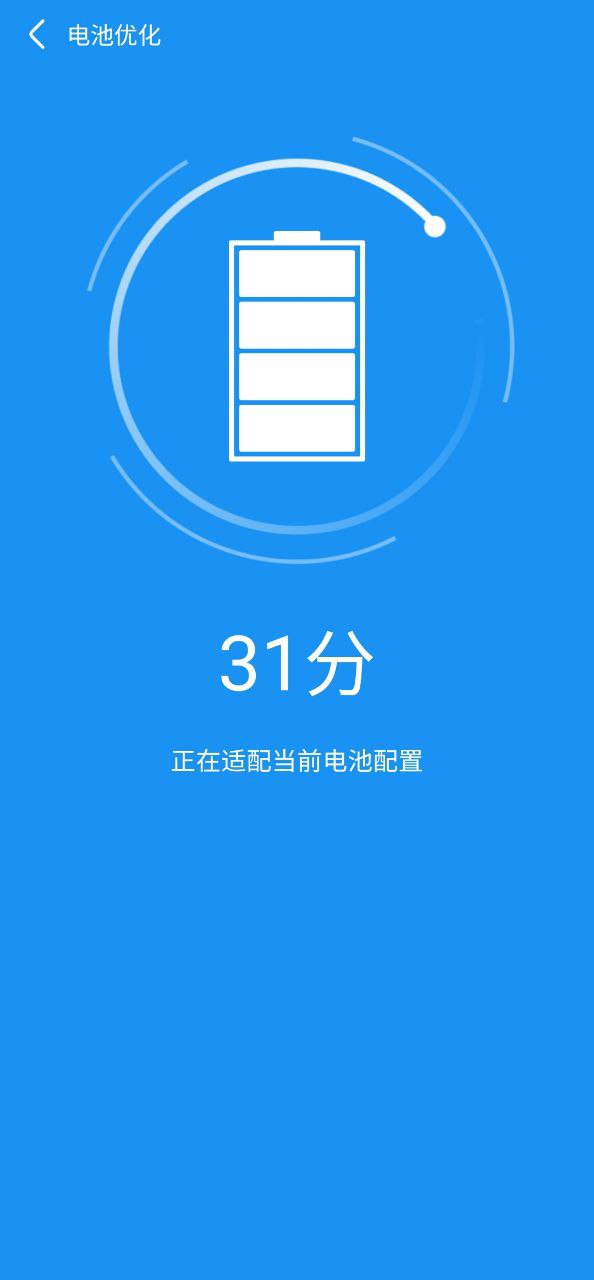 注册非凡加速清理APP_免费下载非凡加速清理最新版v1.0.1