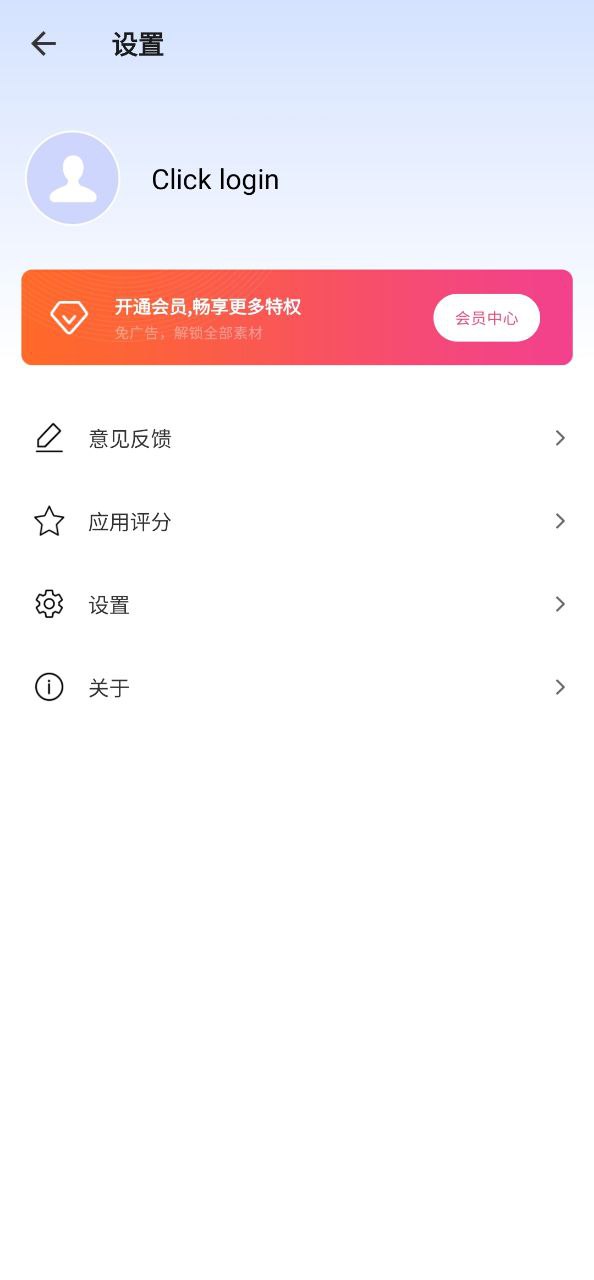 下载若风相册app下载_若风相册app免费v1.2.4