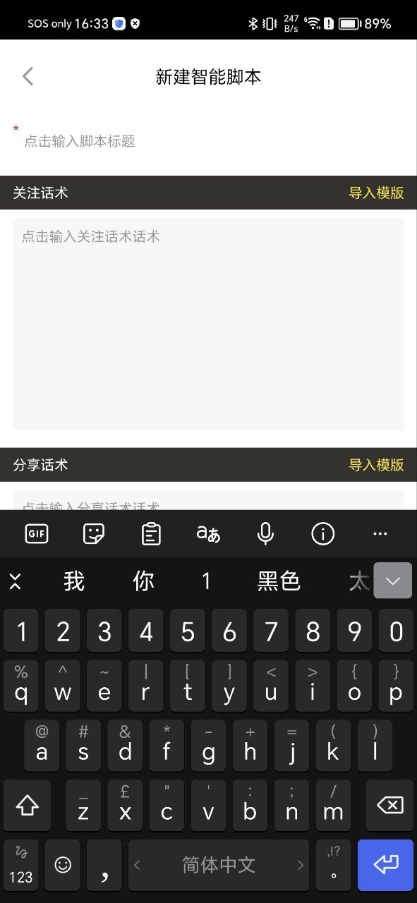 手机网上注册虎芒号_虎芒登陆注册v1.3.3