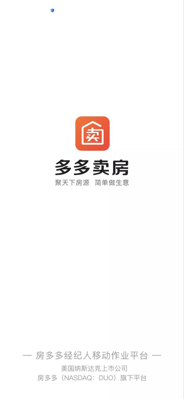 多多卖房app版_多多卖房app网站v5.27.0