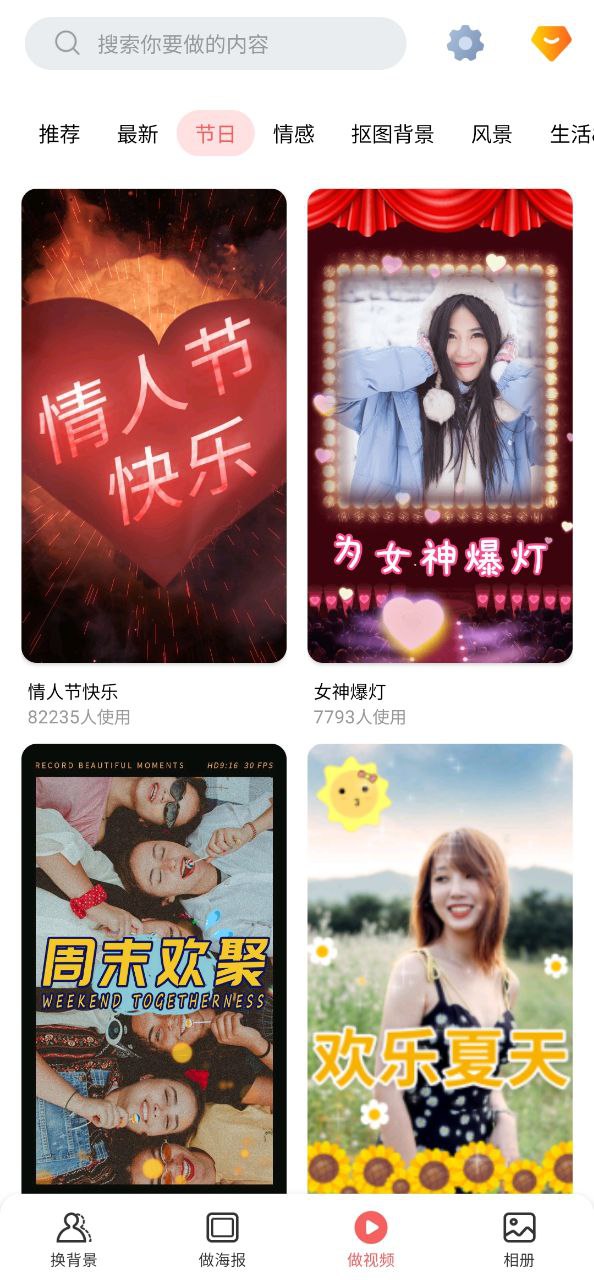 下载若风相册app下载_若风相册app免费v1.2.4