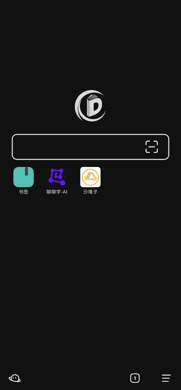 下载书签地球app下载_书签地球app免费v2.1.3