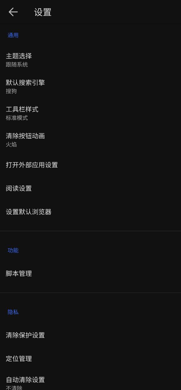 下载书签地球app下载_书签地球app免费v2.1.3