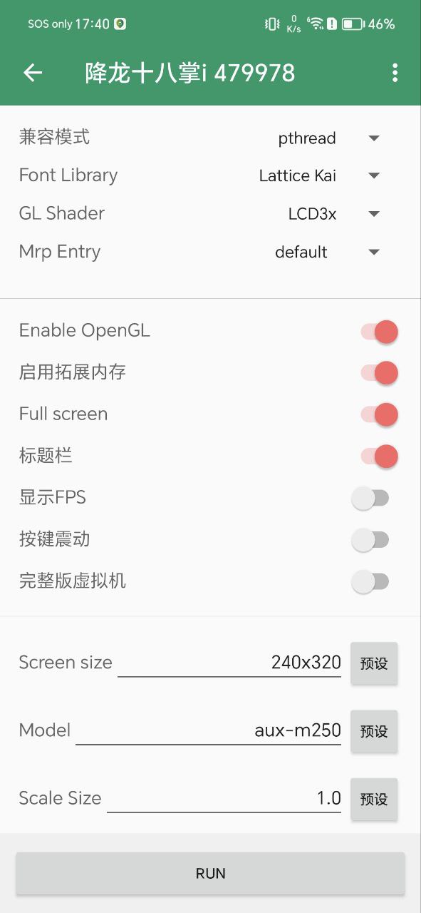 小蟀Mrpandroi版下载安装_小蟀Mrp网站最新版下载v2.0