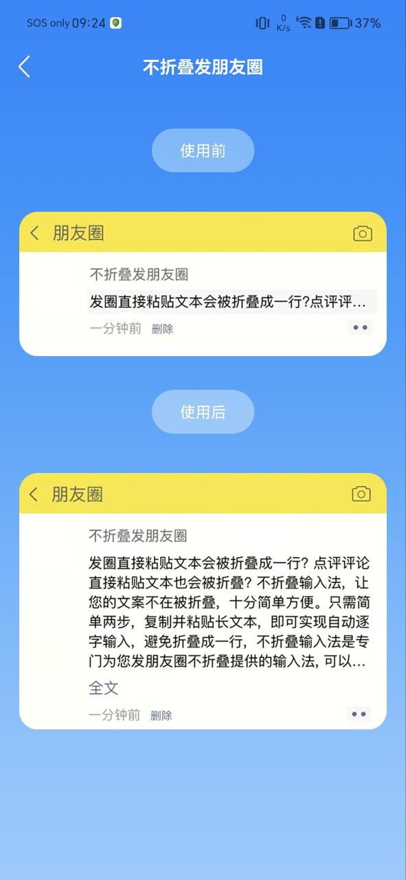 奥润字体软件免费下载_奥润字体app下载免费v1.0.0