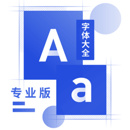 奥润字体平台app