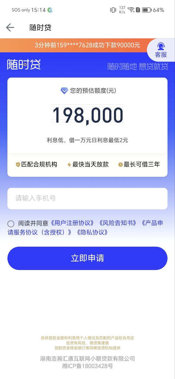 51公积金网站登录入口_51公积金登录首页v8.9.6.1029