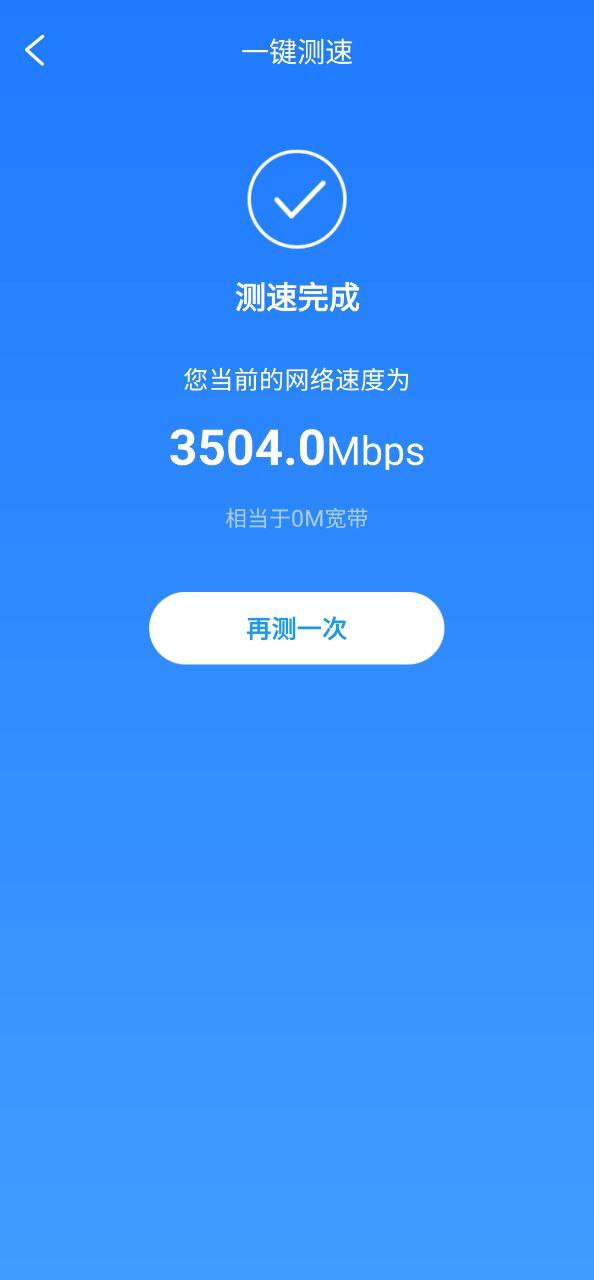 wifi有钱软件手机版网址_wifi有钱软件手机版v5.3.8