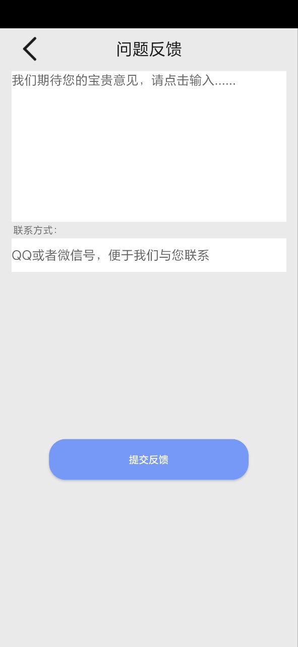 河马视频手机版app下载_河马视频注册网站v1.1.0