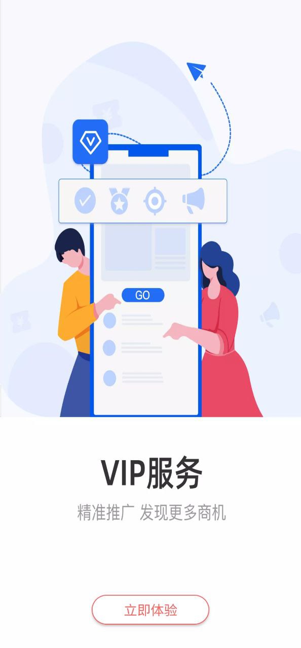 百姓网登录网页版_百姓网网络网站v9.9.6