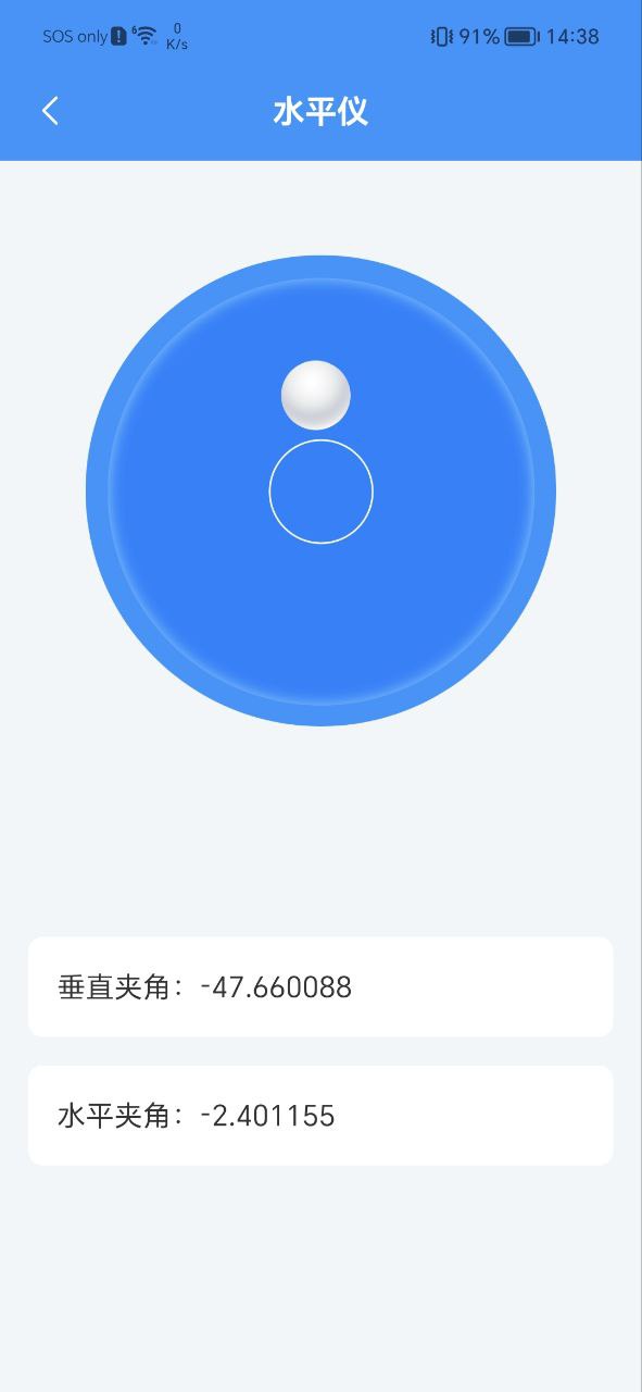 下载手机自动点击器app下载安装_手机自动点击器app免费下载v2.2.0