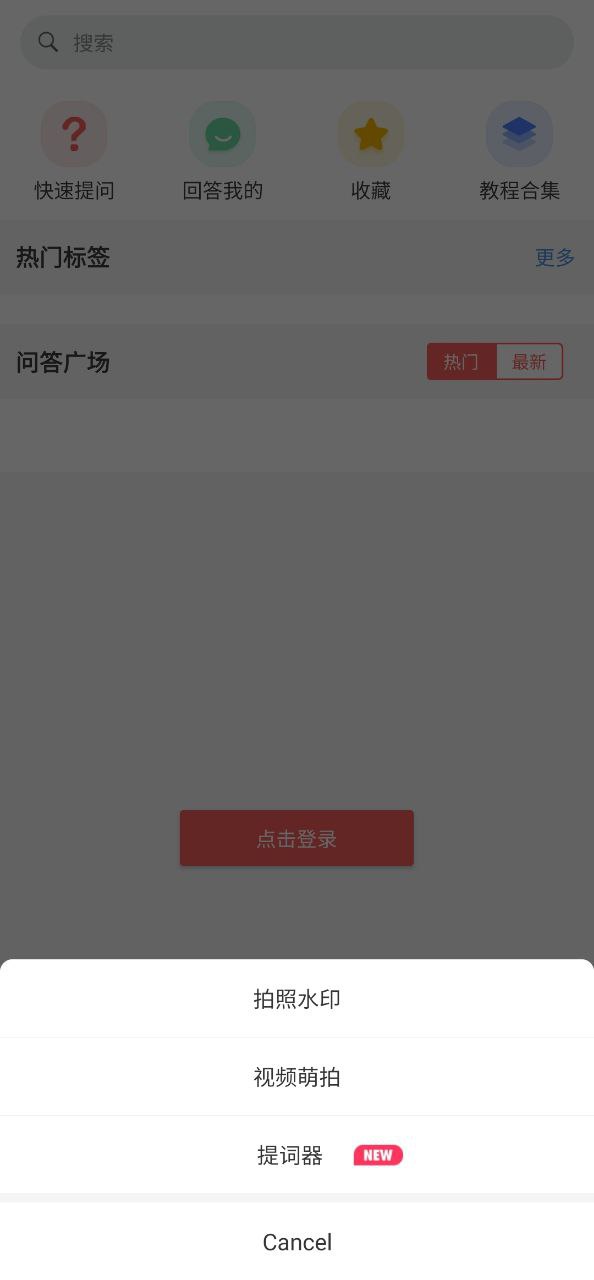 微脉水印下载链接地址_微脉水印app客户端下载v5.3.86