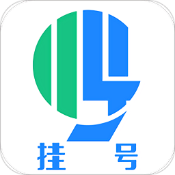 下载北京医院挂号网APP_北京医院挂号网app下载链接安卓版v5.1.7