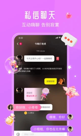 下载面面app免费_面面app安卓下载v1.2.2