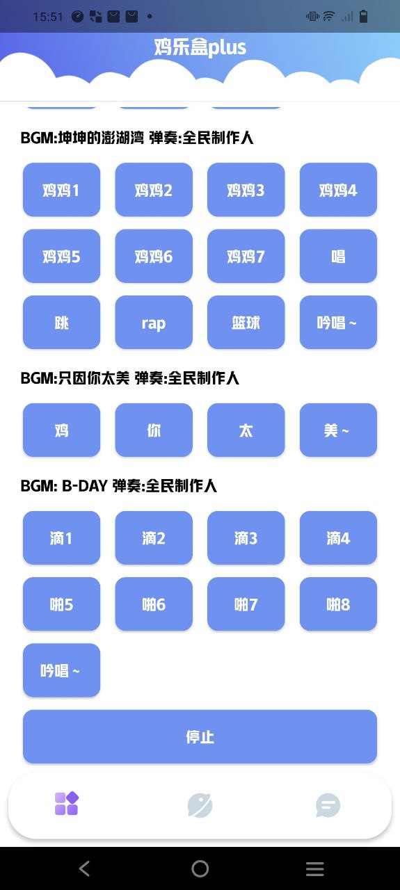 下载鸡乐盒plusapp安装_鸡乐盒plusapp安卓版下载v1.0