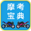 最新驾考摩托车科目一网站_正版驾考摩托车科目一最新v3.1.6
