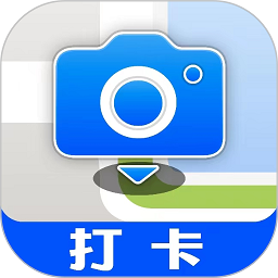 每日打卡相机app正版免费下载_每日打卡相机下载链接appv3.0.0