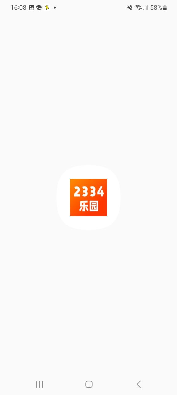 下载2334乐园2023永久免费版_2334乐园app下载最新版本安装v1.1