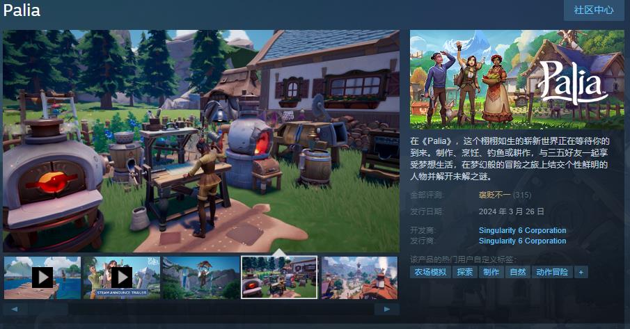 Steam免费推出综合评价系