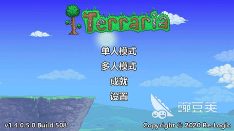 泰拉瑞亚正版游戏大全：哪里下载好玩的沙盒风手游