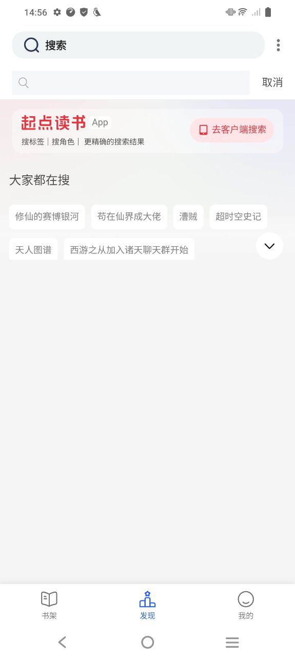 小刀阅读最新版app下载_小刀阅读最新版本appv1.3.19