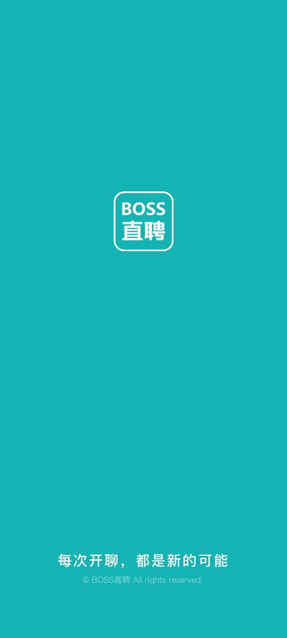 下载boss直聘APP_boss直聘app下载链接安卓版v11.170