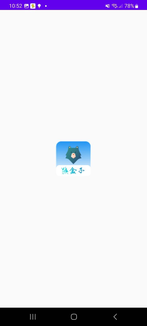 下载熊盒子app免费_熊盒子app安卓下载v1.1