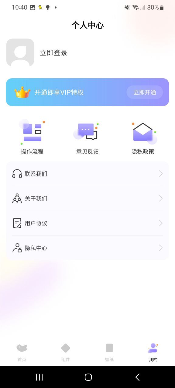 灵动鸟软件免费版_灵动鸟app下载免费下载v1.2.0