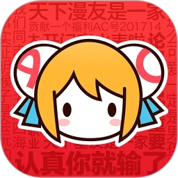 a站手机版app下载_a站注册网站v6.70.0.1286