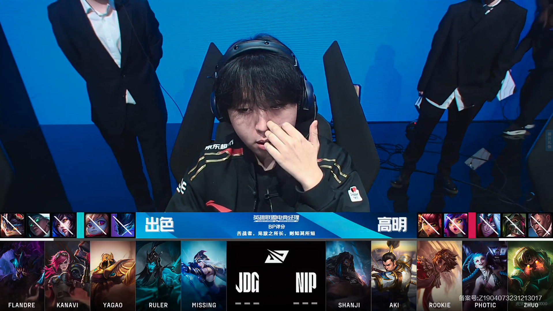 LPL：JDG 3-2胜NIP，进入败者组决赛