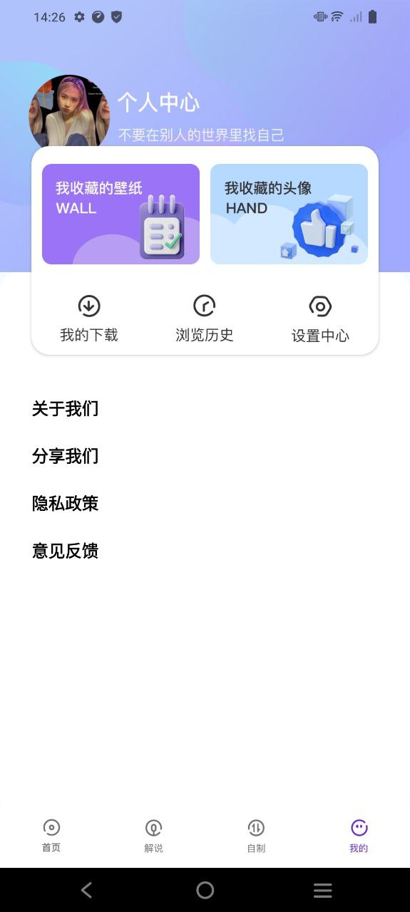 次元喵动漫登录平台网址_次元喵动漫app登陆地址v1.1