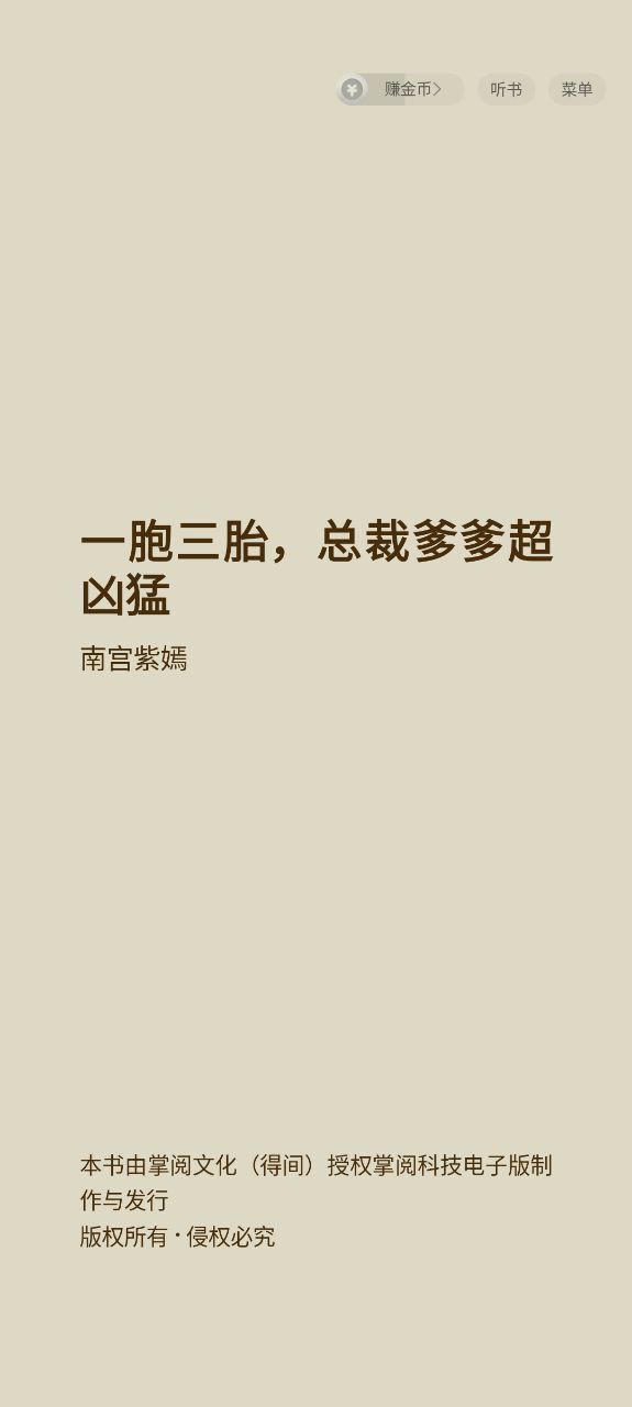 七讀小說