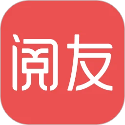 下载阅友免费小说APP_阅友免费小说app下载链接安卓版v4.4.7.2