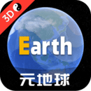 Earth地球正式版_下载Earth地球软件免费版v3.9.5