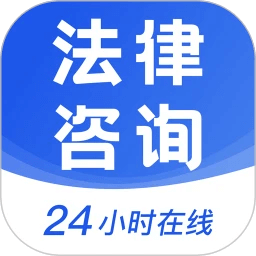 胜诉法律咨询登入网页_胜诉法律咨询登陆网页版v1.5.0