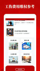 最新版民法典手册app下载_民法典手册app网页v1.4.0