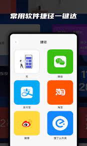 小组件魔盒原版app安卓版下载_小组件魔盒原版app最新版下载v2.1.0