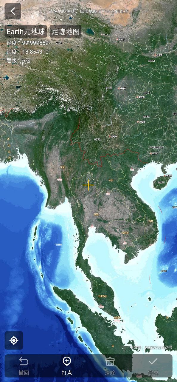 Earth地球正式版_下载Earth地球软件免费版v3.9.5