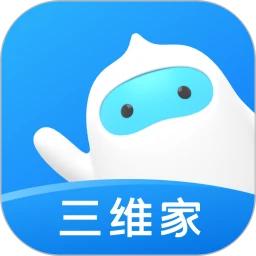 三维家设计师最新app免费_下载三维家设计师免费安卓v2.8.1