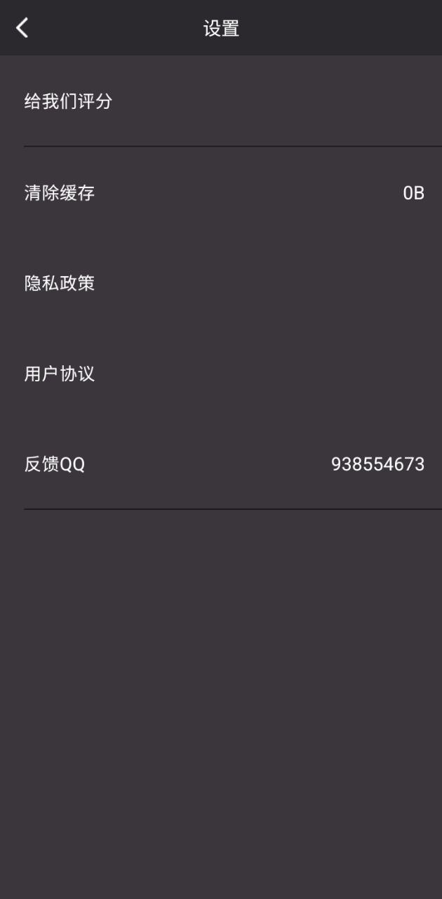 倒放挑战app客户段下载_倒放挑战手机版app下载安装v1.9